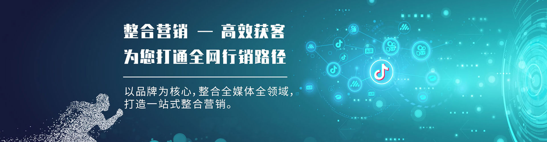 雷州百度推广竞价