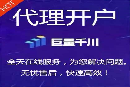 提升信息流广告开户效果的实战技巧——案例教学