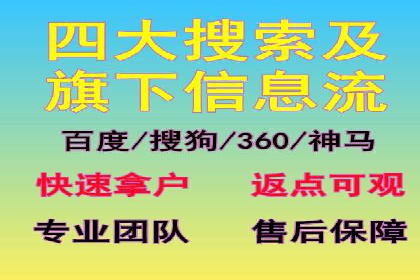 充值返点在旅游行业中的运用及效果